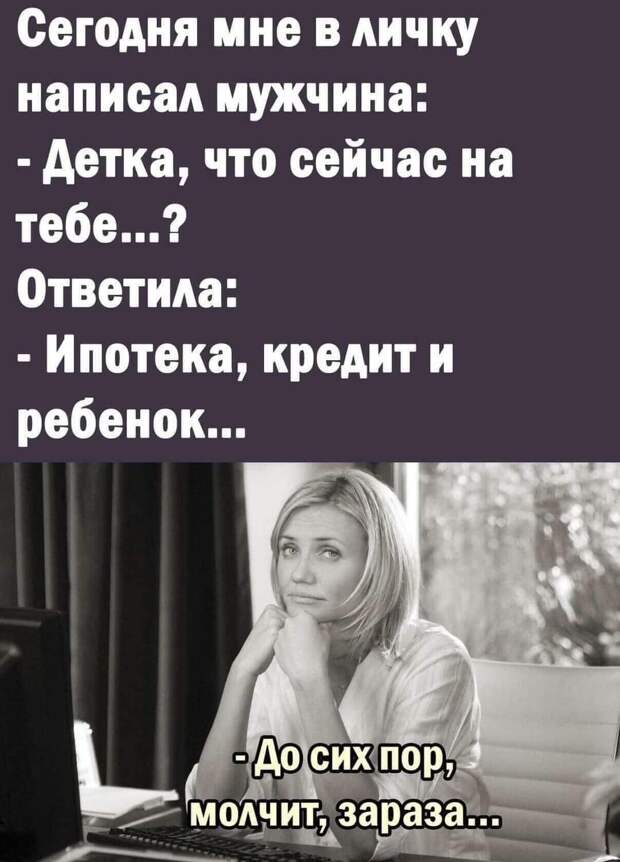 Армия. Строй новобранцев.  Прапорщик опрашивает вновь прибывших...
