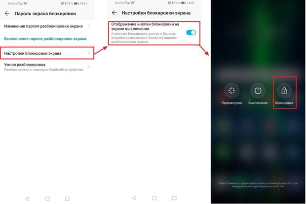 9 крутых фишек Android 9, которыми многие не пользуются