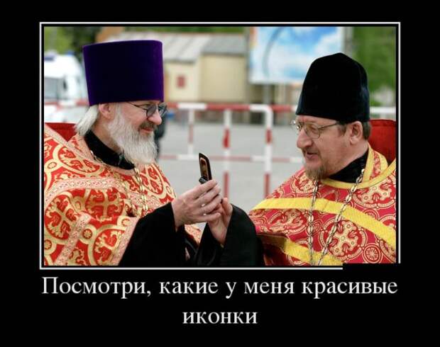 Демки