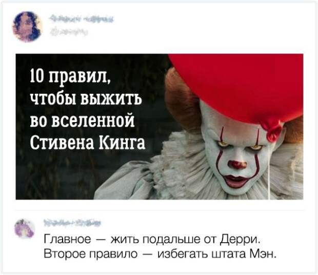 Остроумные комментарии с просторов интернета (16 скриншотов)