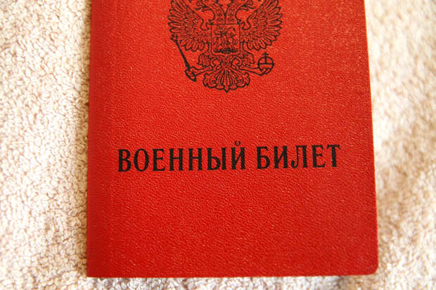 Реестр воинского учета заработал: житель Люберец не смог зарегистрировать машину