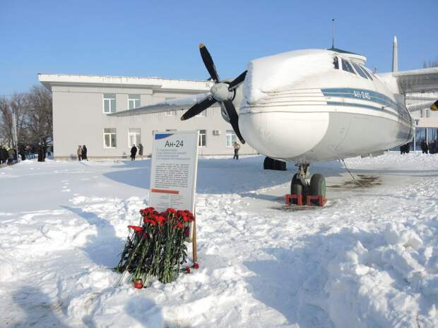 Самолет орск москва