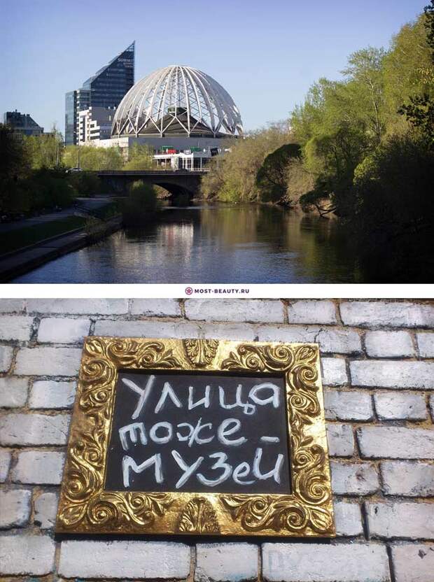 Екатеринбург