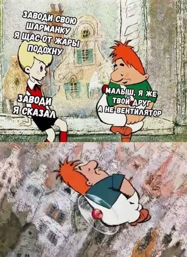 Неадекватный юмор из социальных сетей. Подборка chert-poberi-umor-chert-poberi-umor-13010919052020-8 картинка chert-poberi-umor-13010919052020-8