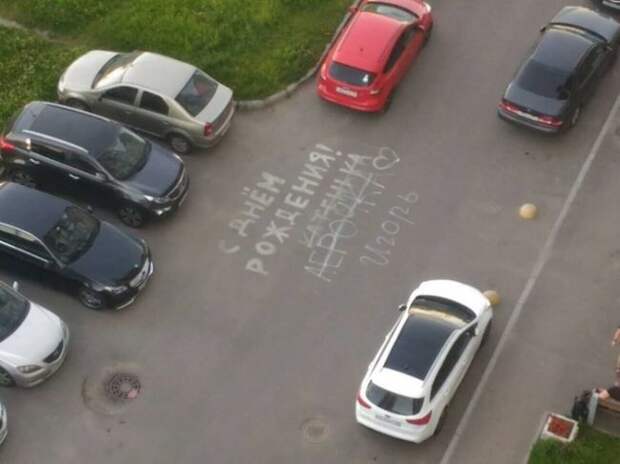 Во дворе список корректируется и обновляется)