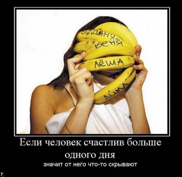 Демотиваторы от 16.03.11 (100шт.)