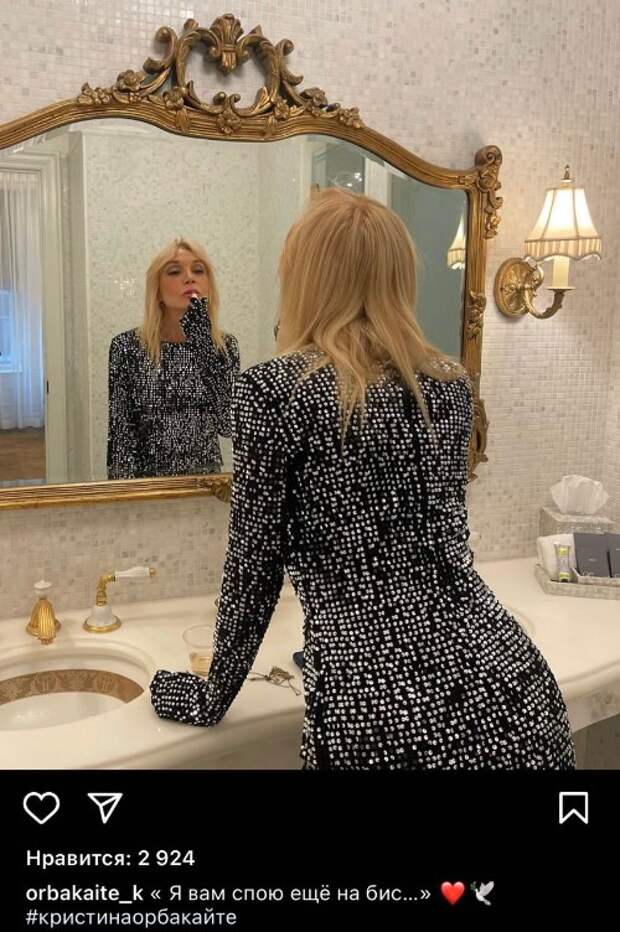 Фото: соцсети