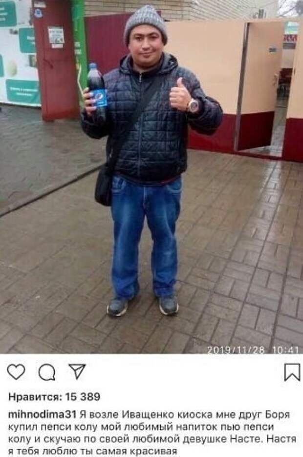 Сколько можно узнать о человеке только по подписи к фото Сколько можно узнать о человеке только по подписи к фото