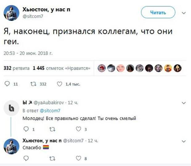 Подборка картинок. Вечерний выпуск (22 фото)
