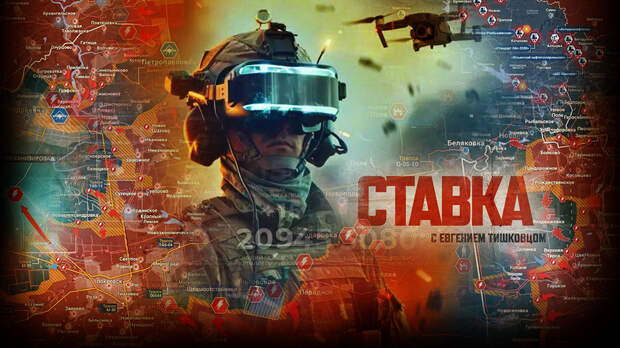 «Без американского Старлинка нам конец!»: Капитуляции врага уже можно ждать в любой момент: Новости СВО, военные сводки — интерактивная карта боевых действий на Украине, Карта СВО