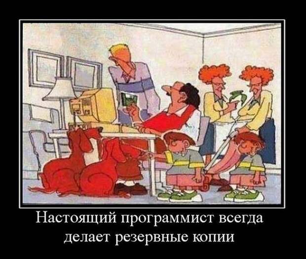 Свежие демотиваторы для хорошего настроения (12 фото) Свежие демотиваторы для хорошего настроения (12 фото)