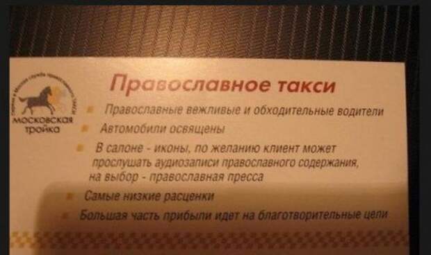 Надписи,объявления