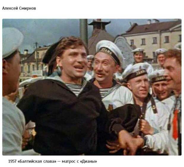 Первые роли в кино известных советских актеров (67 фото) Первые роли в кино известных советских актеров (67 фото)
