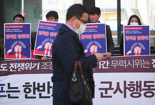 Акция протеста против политики США в отношении КНДР, устроенная возле американского посольства в Сеуле. 12 апреля 2017 года