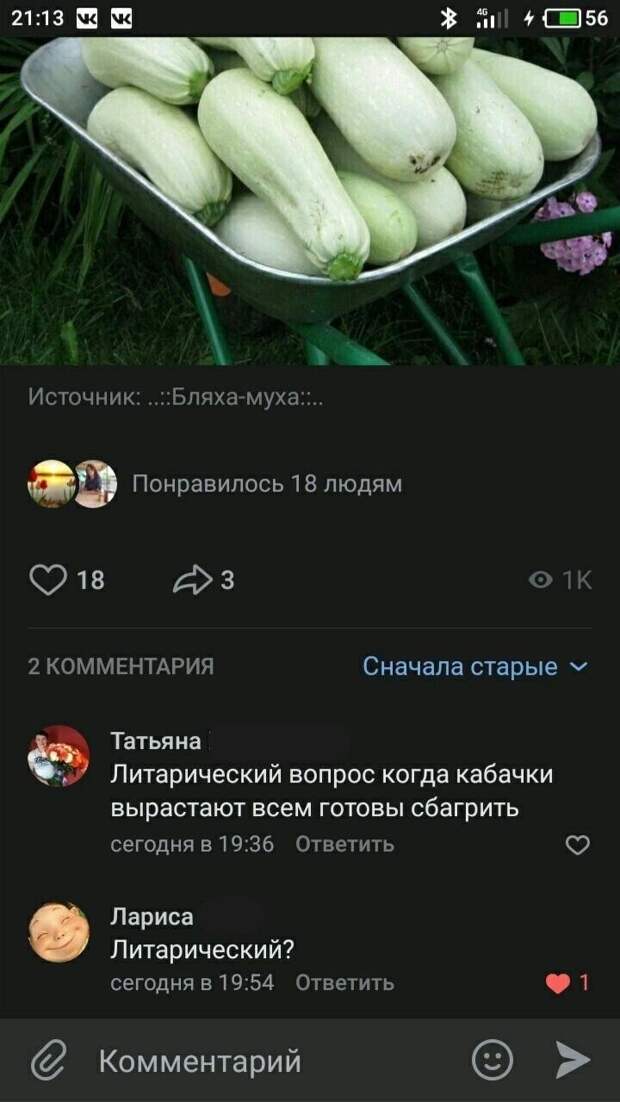 И немного из серии - хотел написать что-то умное, да забыл как оно пишется И немного из серии - хотел написать что-то умное, да забыл как оно пишется