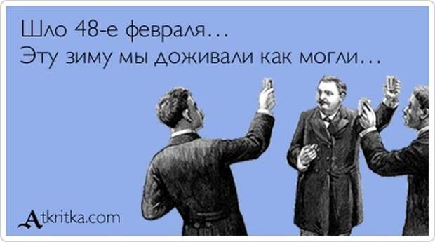 Аткрытки