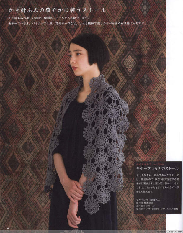 Simple and Pretty 2013 - 紫苏 - 紫苏的博客 Simple and Pretty 2013 - 紫苏 - 紫苏的博客