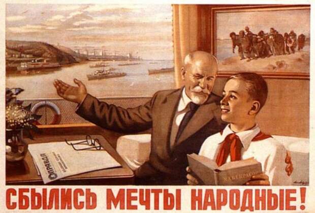 Валентин Катасонов: Сталинская корпорация
