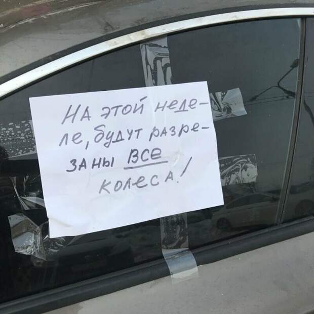 Фейлы "мастеров" парковки и настигшая их карма Фейлы "мастеров" парковки и настигшая их карма