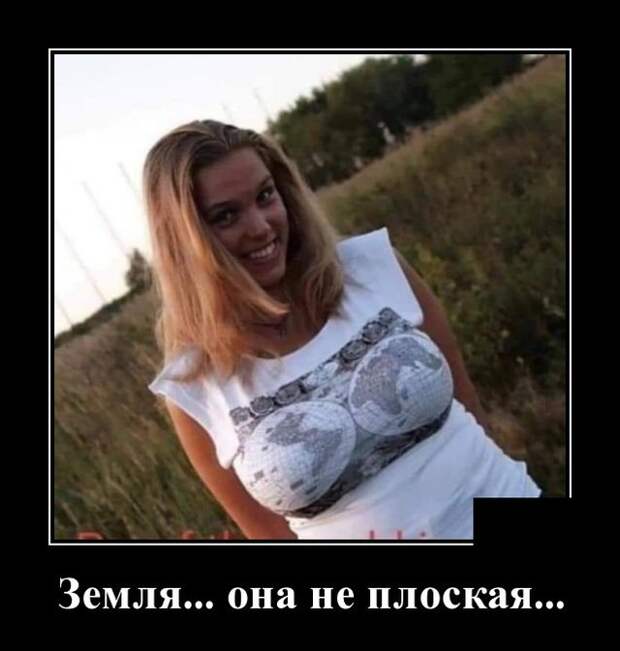 Демотиваторы (30 фото)