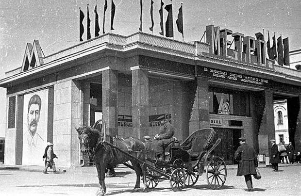 Москва сталинская, Москва послевоенная