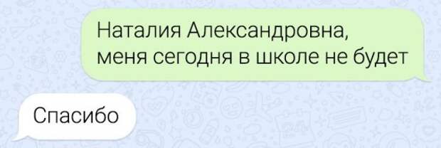 Звук облегчения чувствуются даже через экран