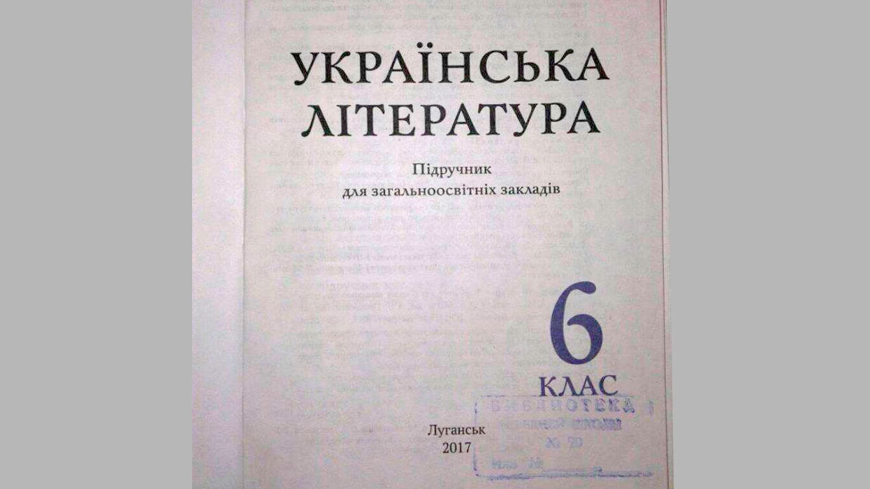 учебник