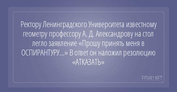 Математики шутят математика, цитаты, юмор