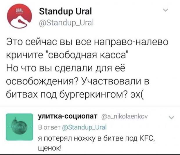 Лучшие шутки и мемы из интернета