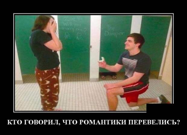 Демотиваторы (30 фото)