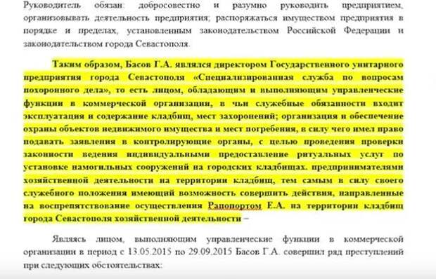 Судебный беспредел в «нашем Крыму»: 6 лет зоны как спасибо за «русский мир».