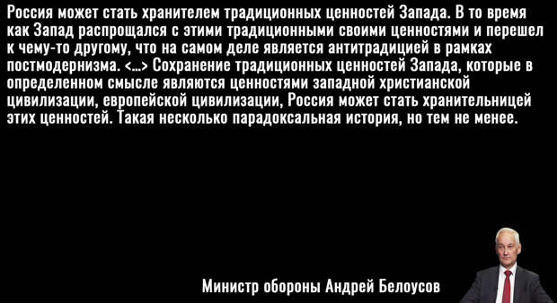 Цитата Белоусова