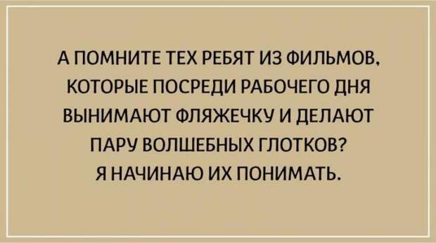 Философские открытки (20 картинок)