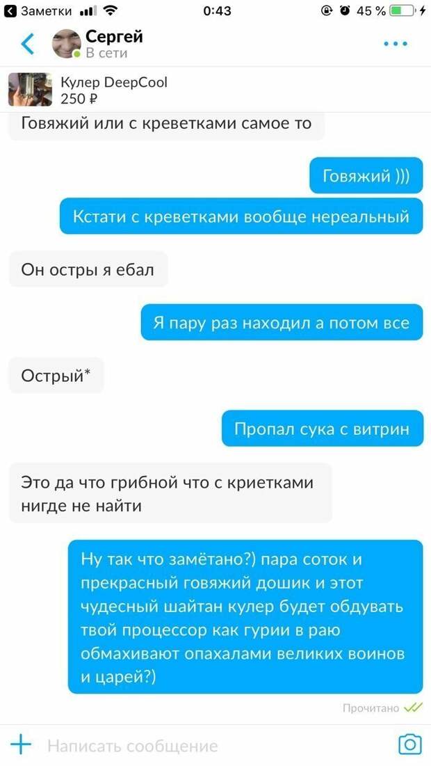 Лапша быстрого приготовления - наше всё! Лапша быстрого приготовления - наше всё!
