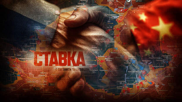 «Ох уж этот Китай!»: Запустил мега-проект, оставив Россию «не у дел» — Реакция Кремля поразила неожиданностью: Новости СВО, военные сводки — интерактивная карта боевых действий на Украине, Карта СВО
