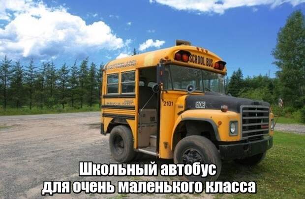 Пока не увидишь - не поверишь!