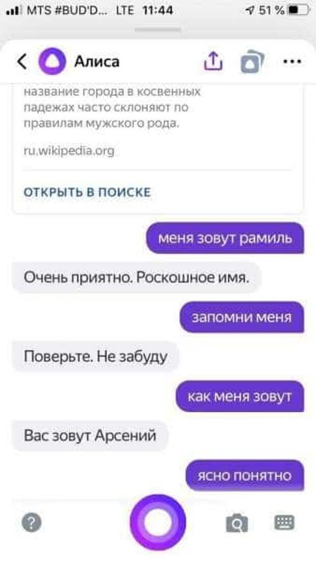 1592542697_9.jpg
