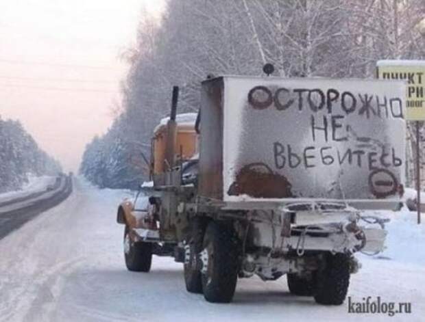 Смешные надписи и объявления надписи, объявления, смешные, юмор