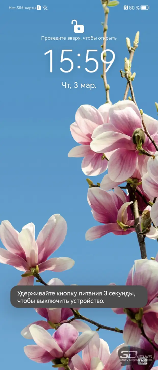 Обзор гибкого смартфона HUAWEI P50 Pocket: ничего обычного