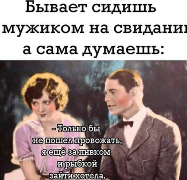 Захотелось сделать что-то приятное своему мужу. Купила новое бельё...