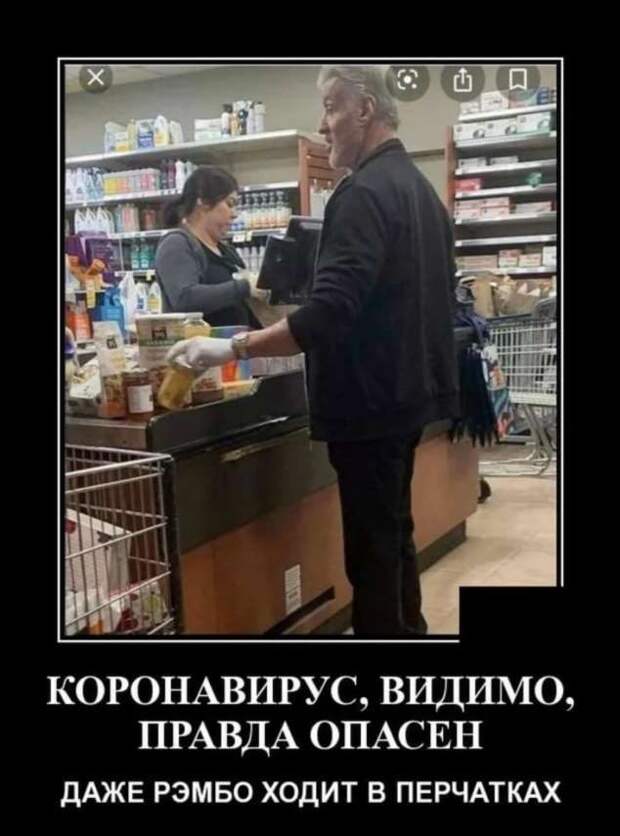 Демотиваторы про коронавирус с надписями. Подборка chert-poberi-dem-koronavirus-chert-poberi-dem-koronavirus-51530230052020-18 картинка chert-poberi-dem-koronavirus-51530230052020-18