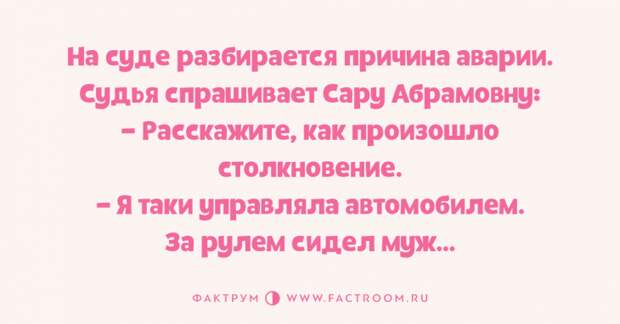 Чертовски забавные анекдоты, над которыми нельзя не похихикать