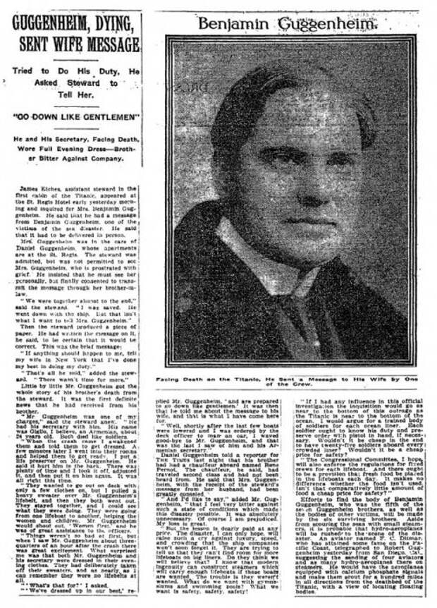 Реальные истории пассажиров «Титаника» (51 фото) Реальные истории пассажиров «Титаника» (51 фото)