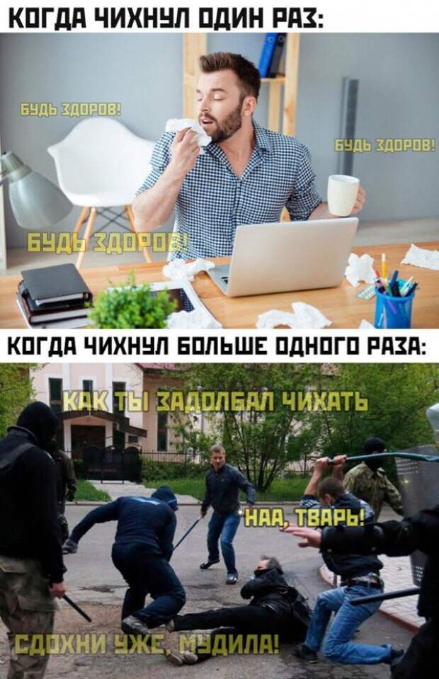 Нестандартный юмор