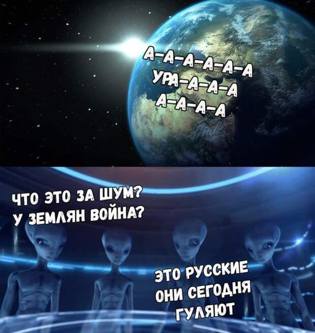 Реакция пользователей сети на матч Россия - Египет (3:1) (17 фото)