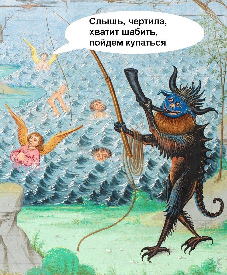 Средневековые приколы Средневековые приколы