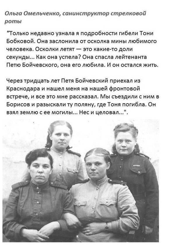 Военно-полевой роман (30 фото) Военно-полевой роман (30 фото)