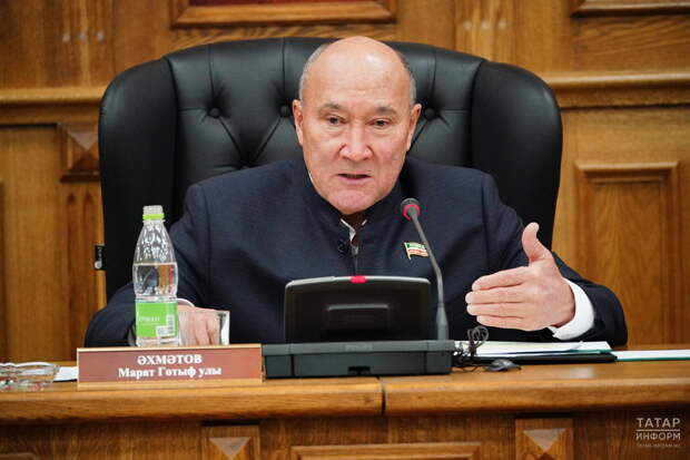 Обязанности Председателя Госсовета РТ возложили на Марата Ахметова