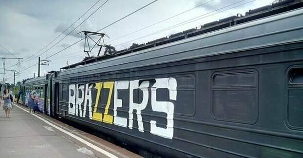 Похоже плавки от BRAZZERS были не последним их непрофильным предприятием Похоже плавки от BRAZZERS были не последним их непрофильным предприятием браззерс, заимствование бренда, подборка, прикол, юмор