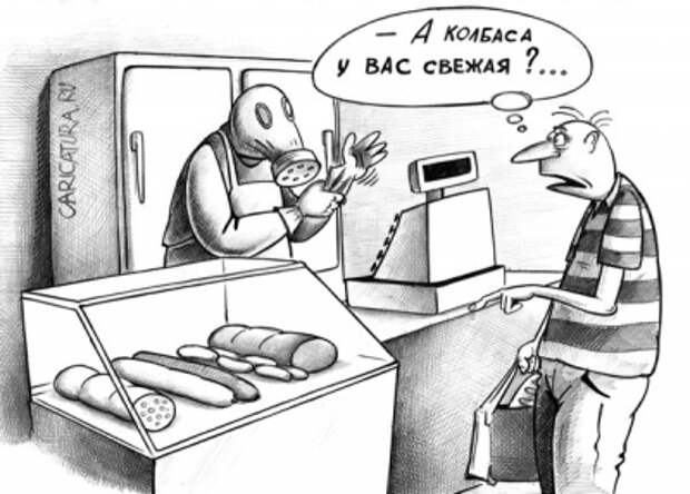 картинки карикатуры на разные тематики 